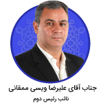 عضو هیئت مدیره
